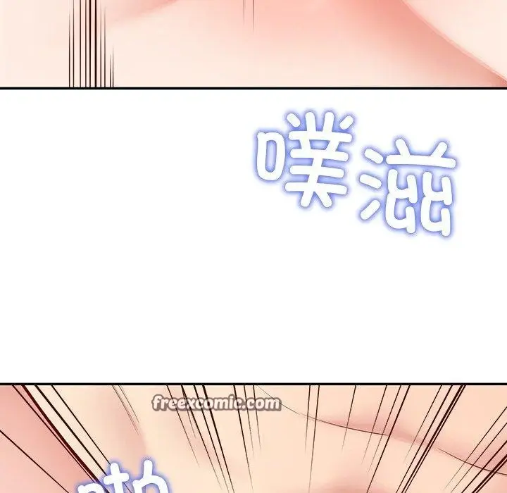 漫画《后宫之王》第34话第42张图