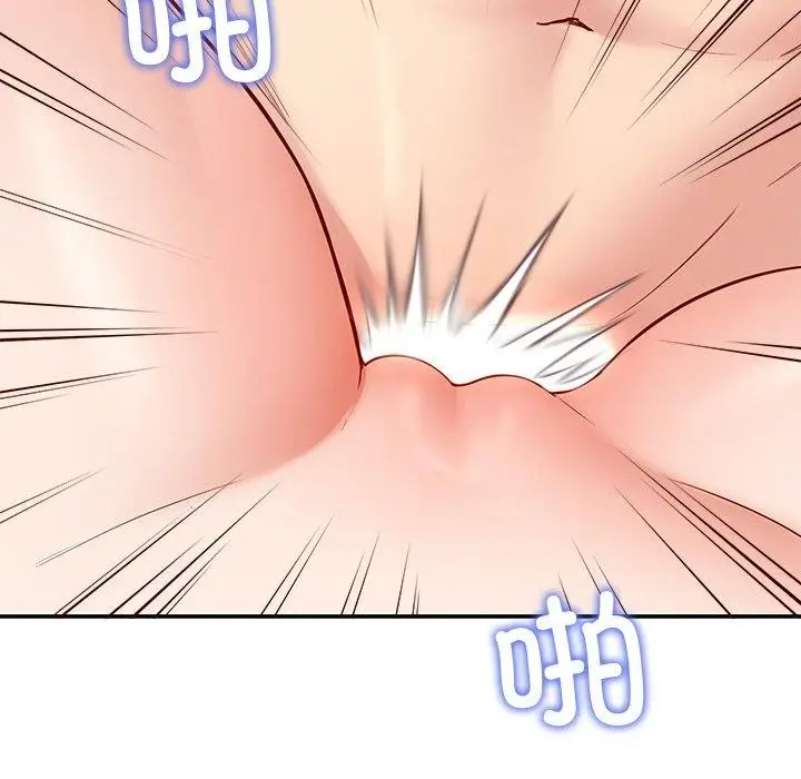 漫画《后宫之王》第34话第43张图