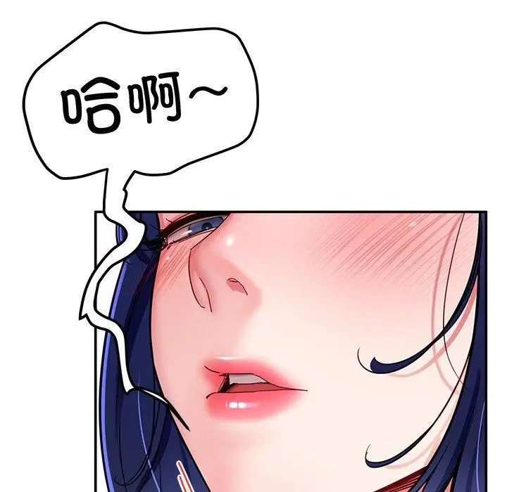 漫画《后宫之王》第34话第44张图