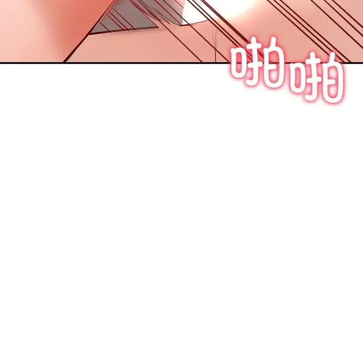 漫画《后宫之王》第34话第53张图