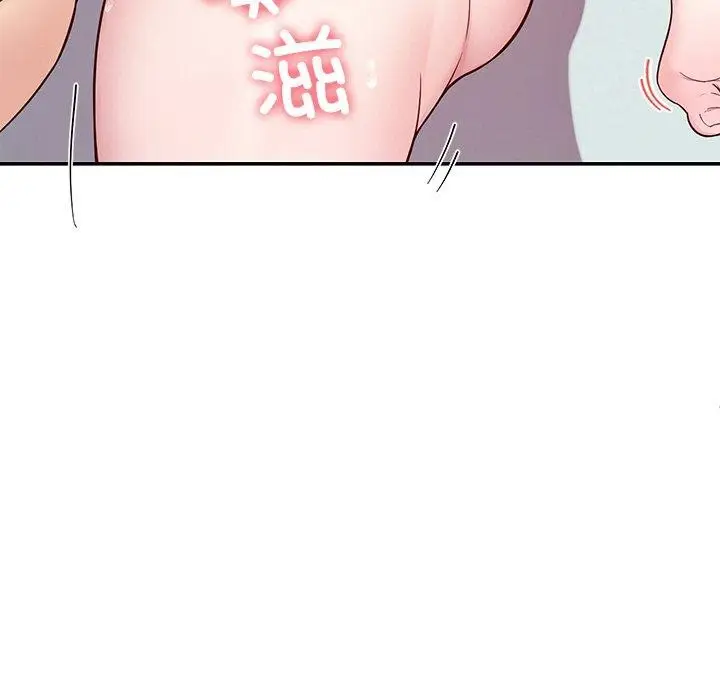 漫画《后宫之王》第34话第59张图