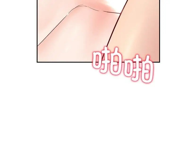 漫画《后宫之王》第34话第62张图