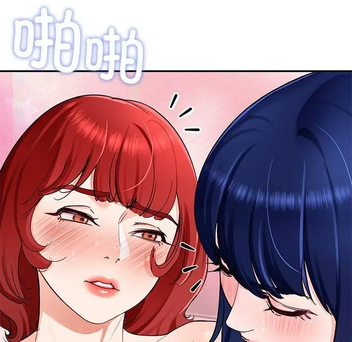 漫画《后宫之王》第34话第66张图