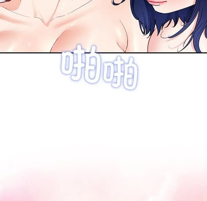 漫画《后宫之王》第34话第67张图