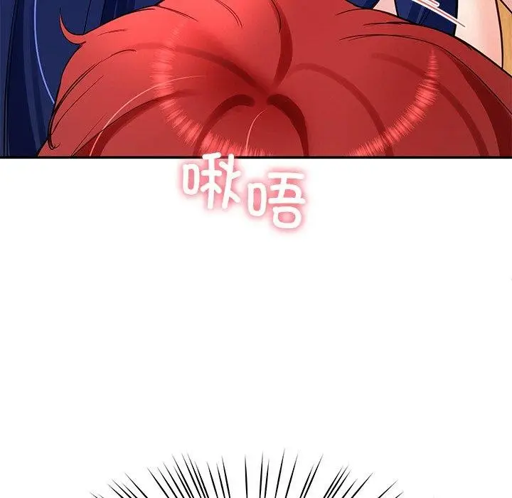 漫画《后宫之王》第34话第71张图