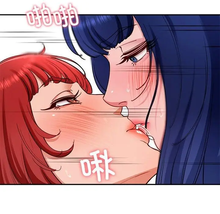漫画《后宫之王》第34话第77张图