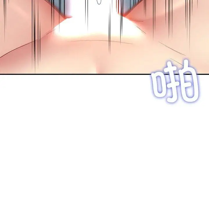 漫画《后宫之王》第34话第8张图