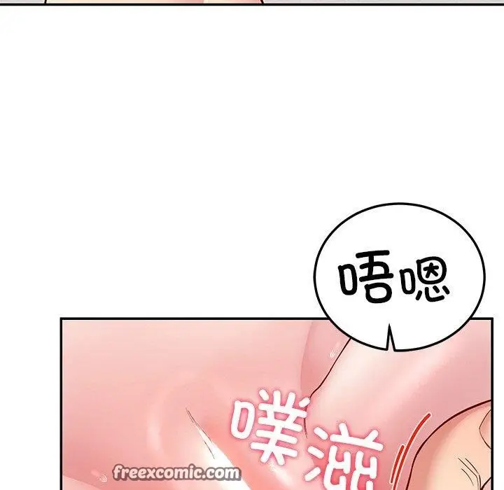 漫画《后宫之王》第34话第84张图