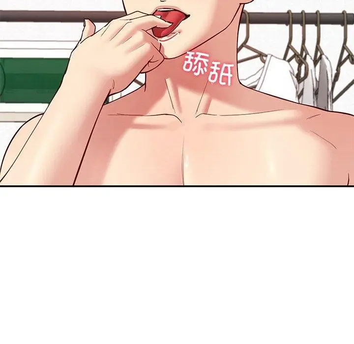 漫画《后宫之王》第34话第88张图