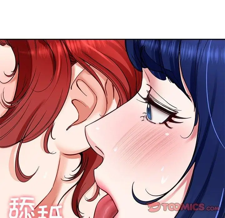 漫画《后宫之王》第34话第9张图