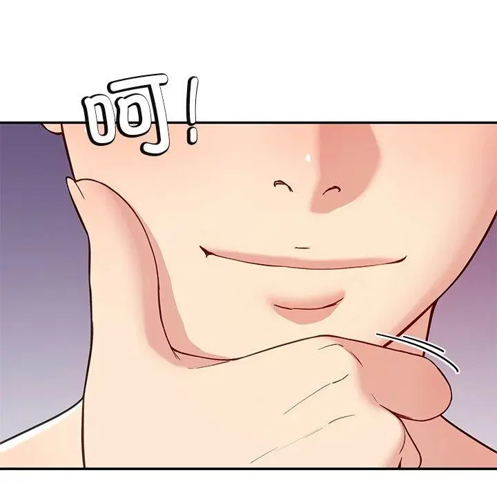 漫画《后宫之王》第34话第97张图