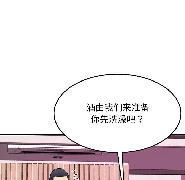 漫画《后宫之王》第36话第107张图