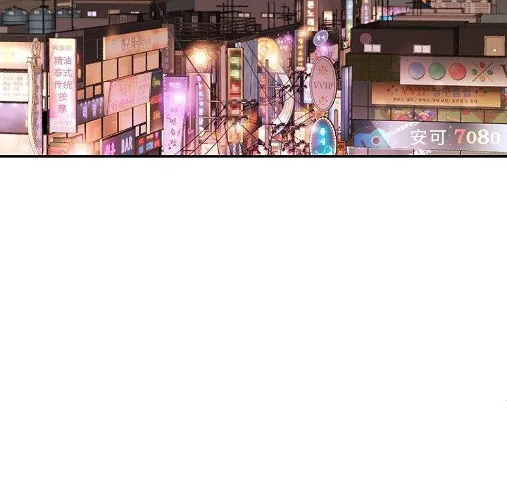 漫画《后宫之王》第36话第131张图