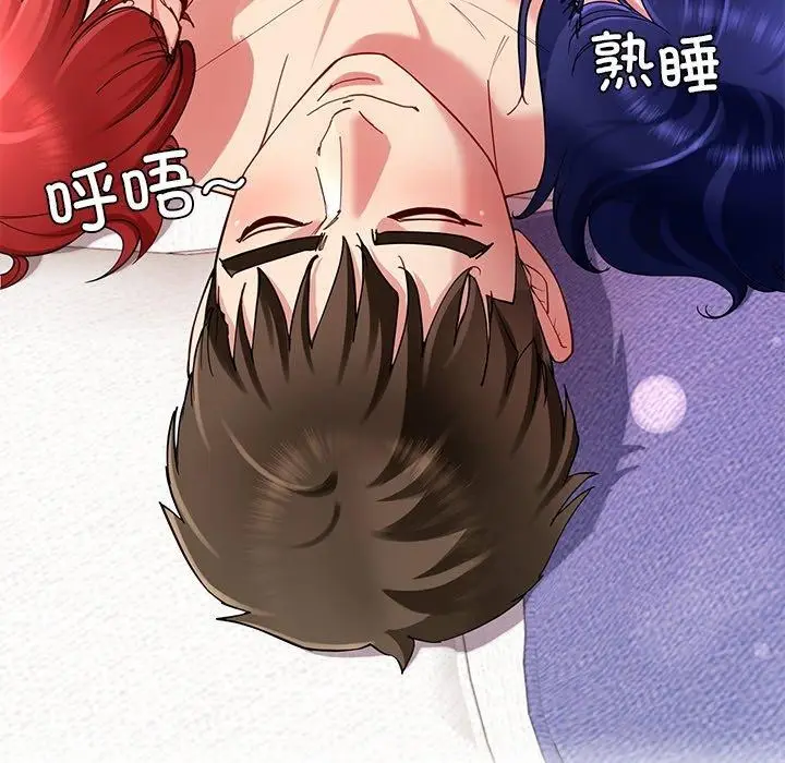 漫画《后宫之王》第36话第136张图