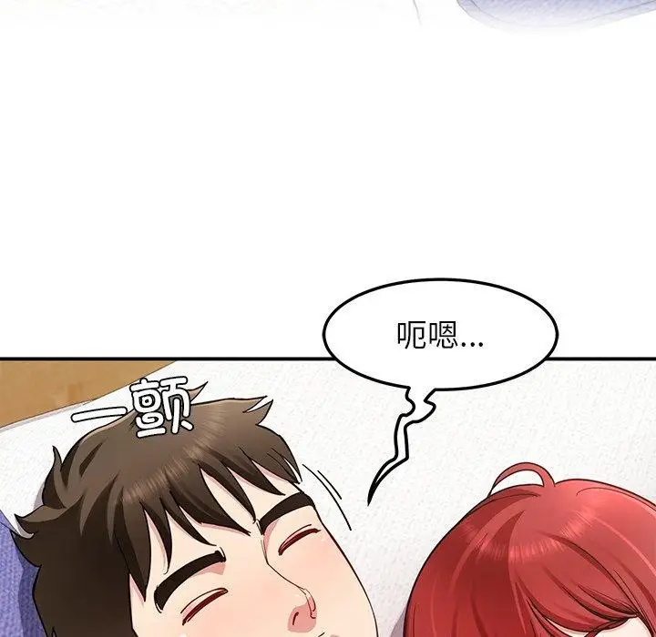 漫画《后宫之王》第36话第137张图