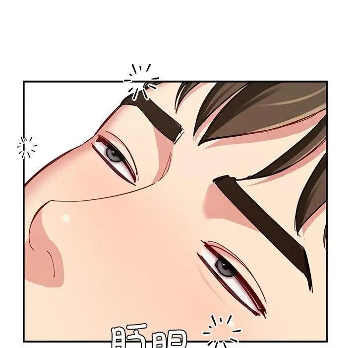漫画《后宫之王》第36话第139张图