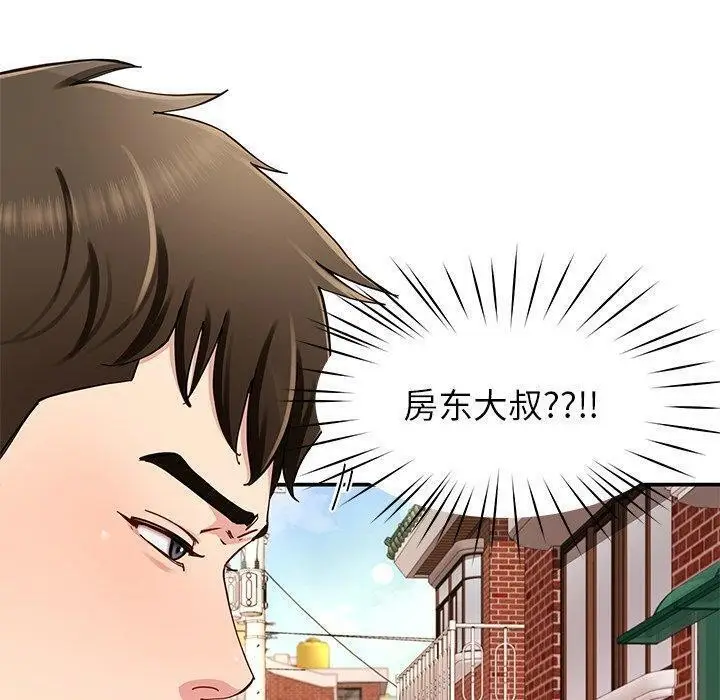 漫画《后宫之王》第36话第150张图