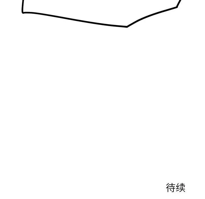 漫画《后宫之王》第36话第153张图