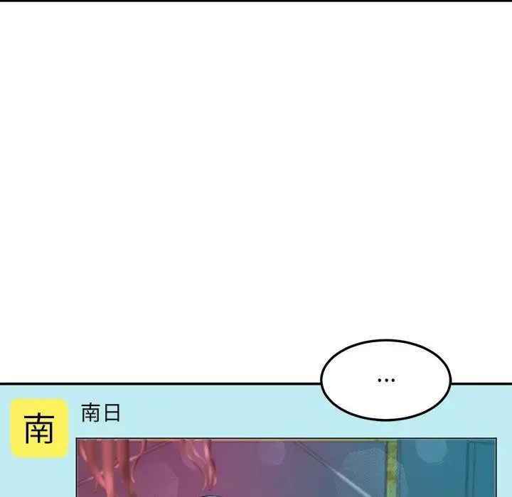 漫画《后宫之王》第36话第25张图