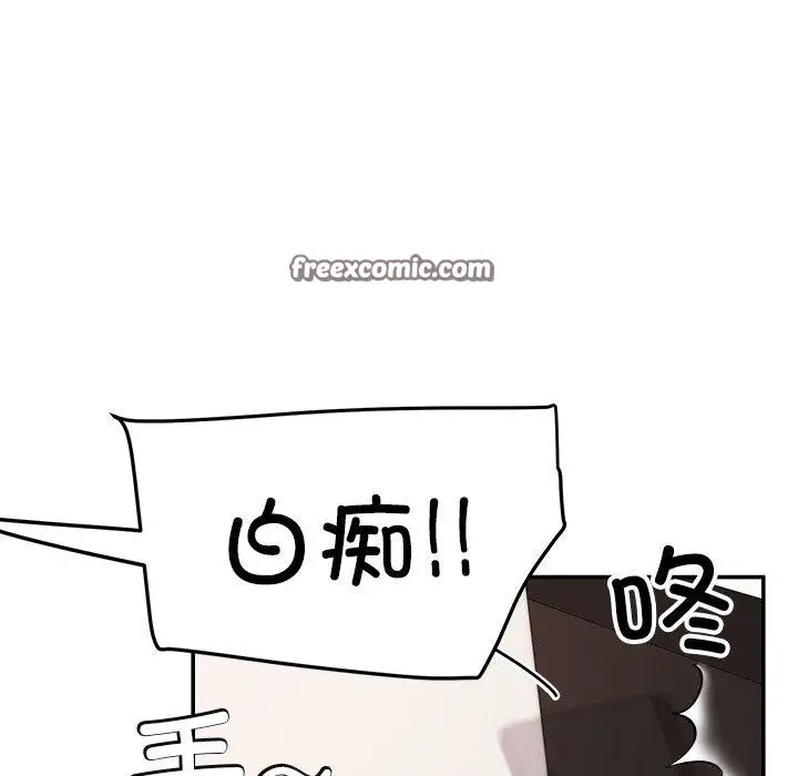 漫画《后宫之王》第36话第28张图