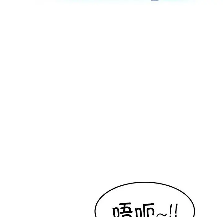 漫画《后宫之王》第36话第34张图