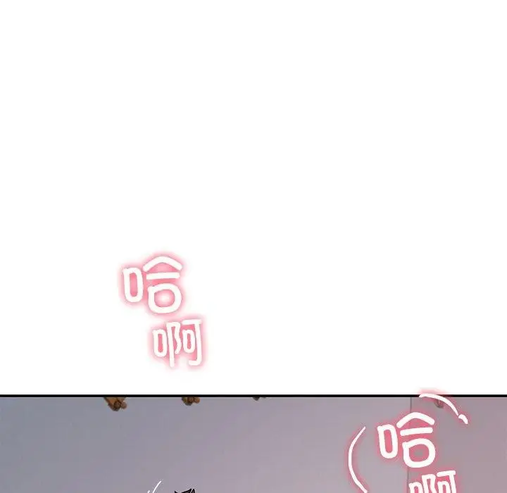 漫画《后宫之王》第36话第36张图