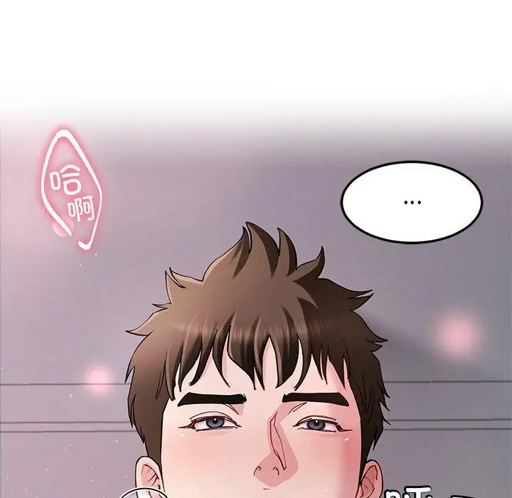 漫画《后宫之王》第36话第38张图