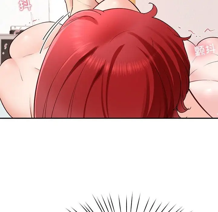 漫画《后宫之王》第36话第51张图
