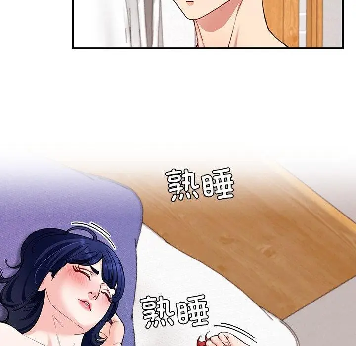 漫画《后宫之王》第36话第63张图