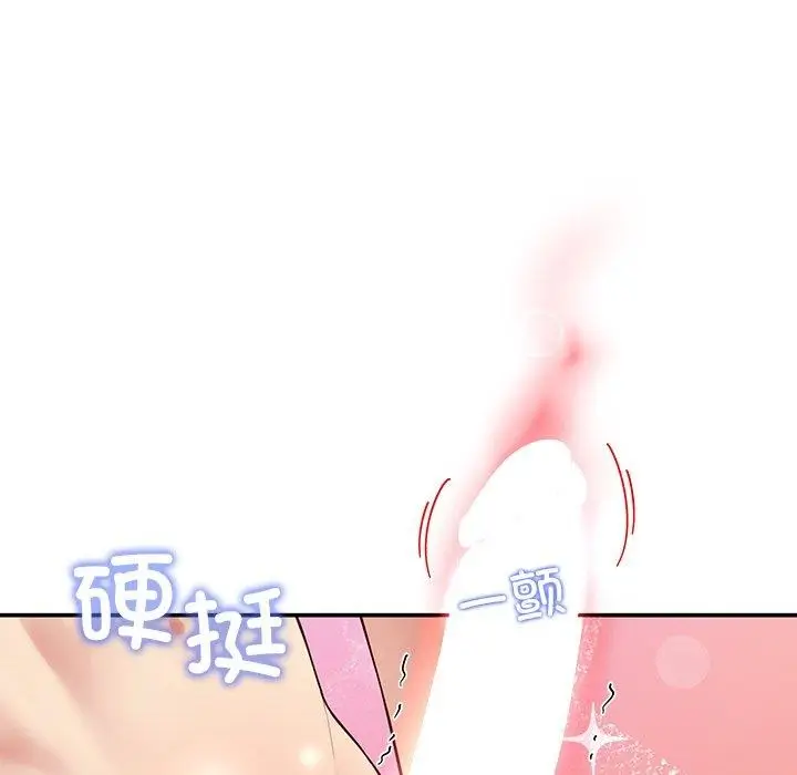 漫画《后宫之王》第36话第67张图