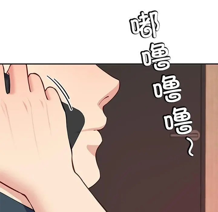 漫画《后宫之王》第36话第7张图