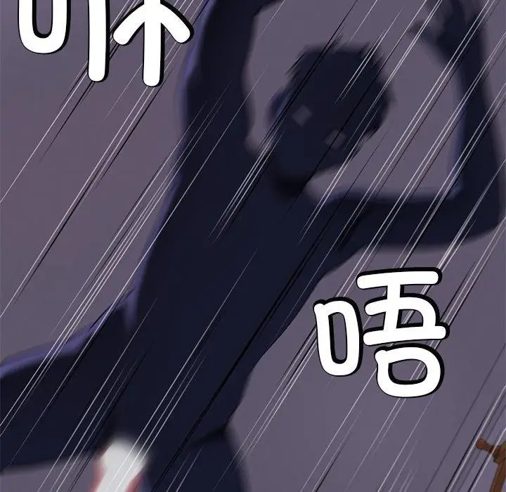 漫画《后宫之王》第36话第73张图