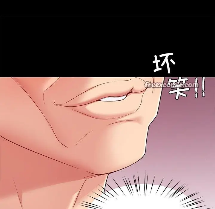 漫画《后宫之王》第36话第98张图