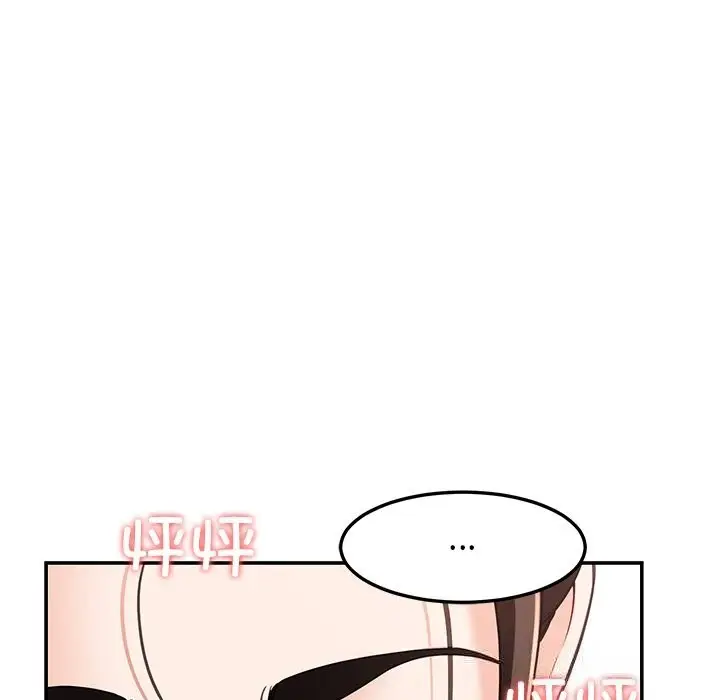 漫画《后宫之王》第42话第116张图