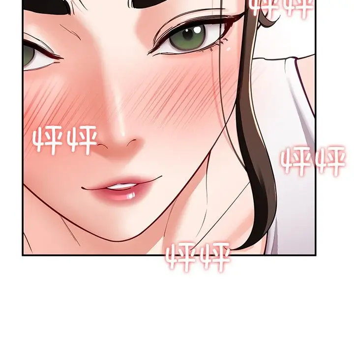 漫画《后宫之王》第42话第117张图
