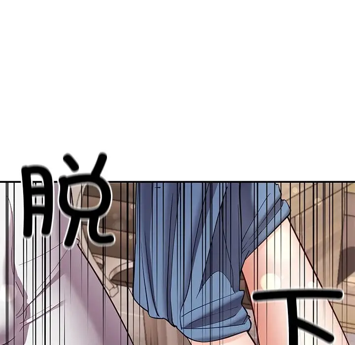 漫画《后宫之王》第42话第127张图