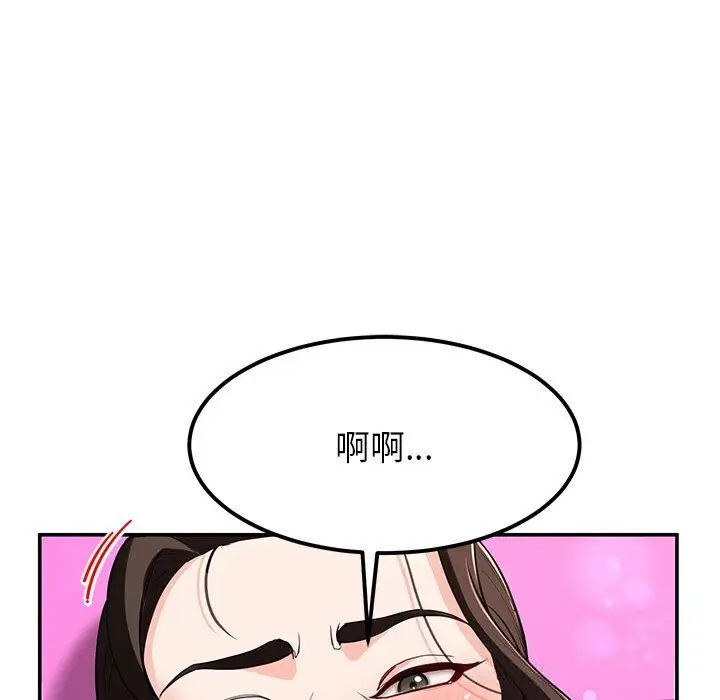 漫画《后宫之王》第42话第130张图