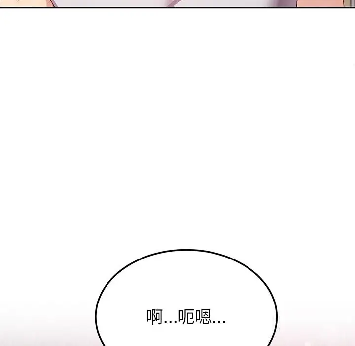 漫画《后宫之王》第42话第139张图