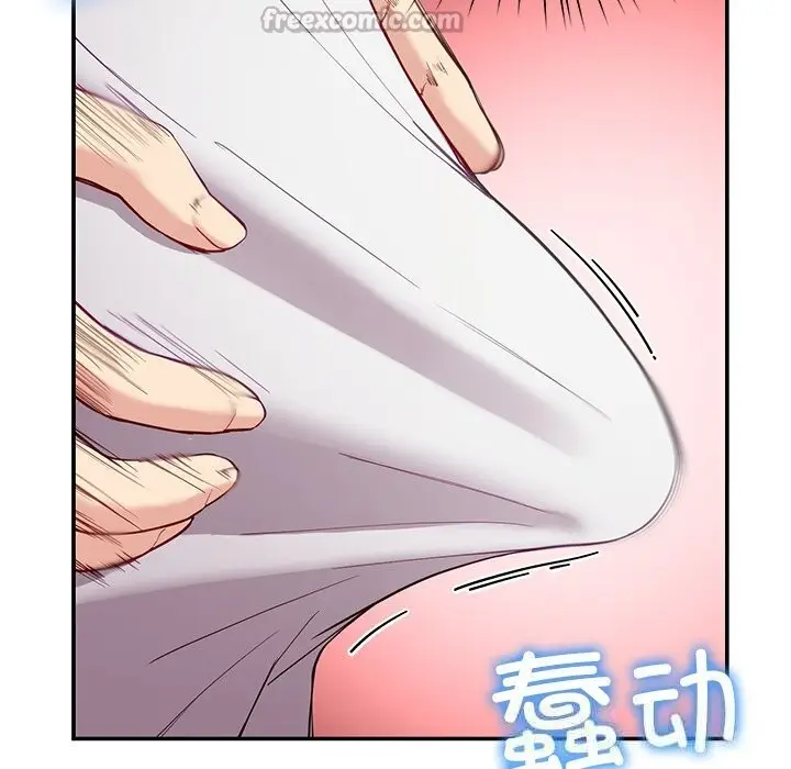 漫画《后宫之王》第42话第14张图