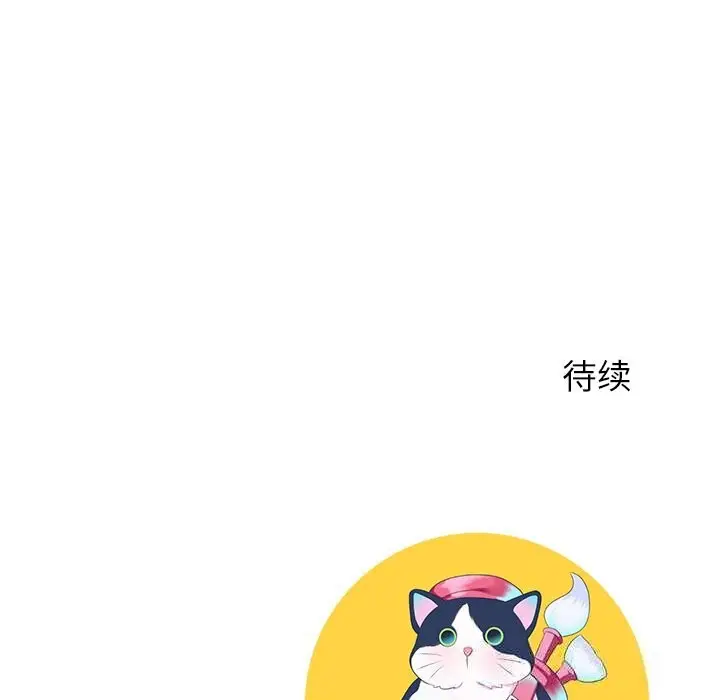 漫画《后宫之王》第42话第154张图