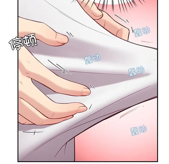 漫画《后宫之王》第42话第16张图