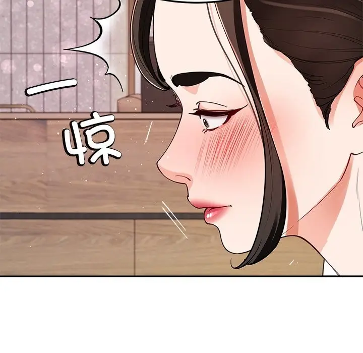 漫画《后宫之王》第42话第55张图