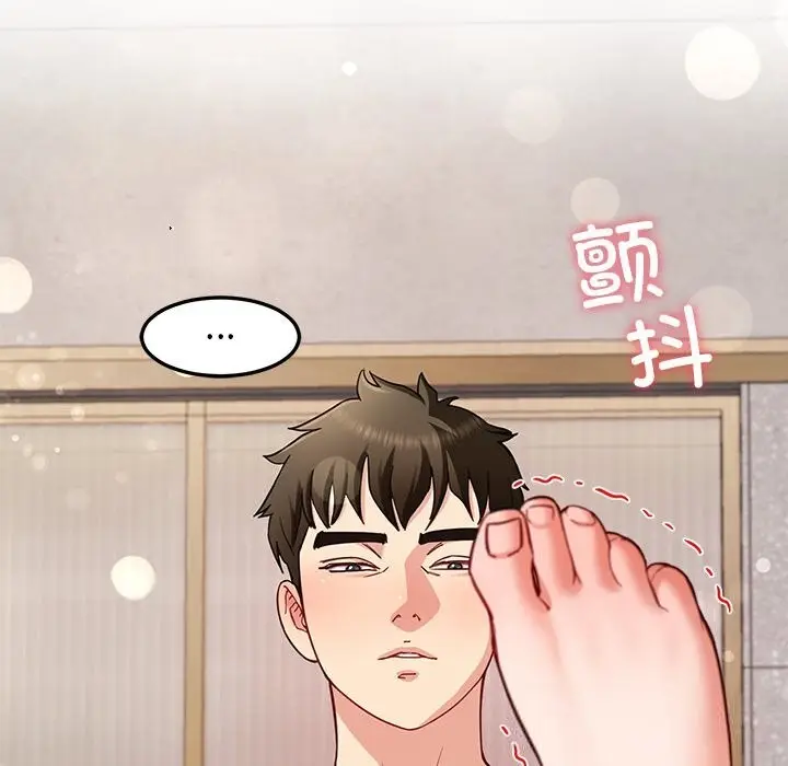 漫画《后宫之王》第42话第92张图