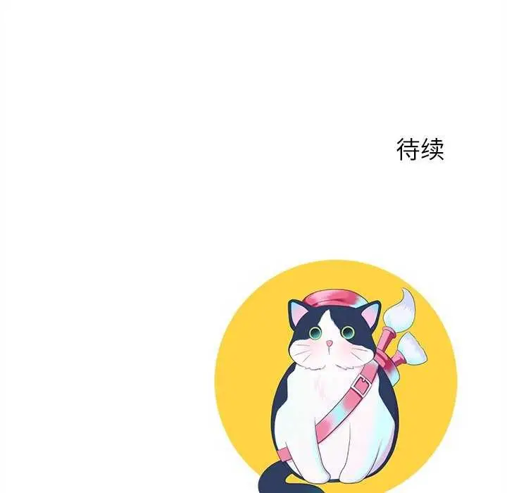 漫画《后宫之王》第43话第160张图