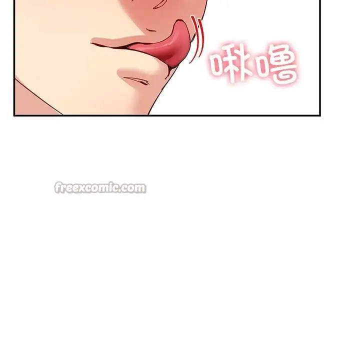 漫画《后宫之王》第43话第28张图