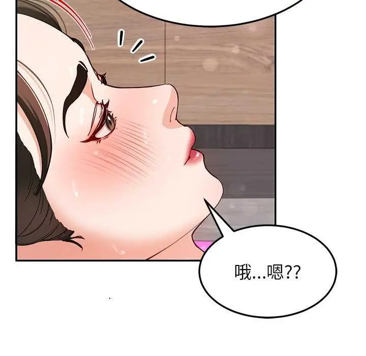 漫画《后宫之王》第43话第32张图