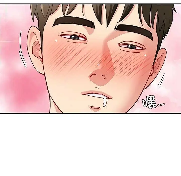 漫画《后宫之王》第43话第43张图