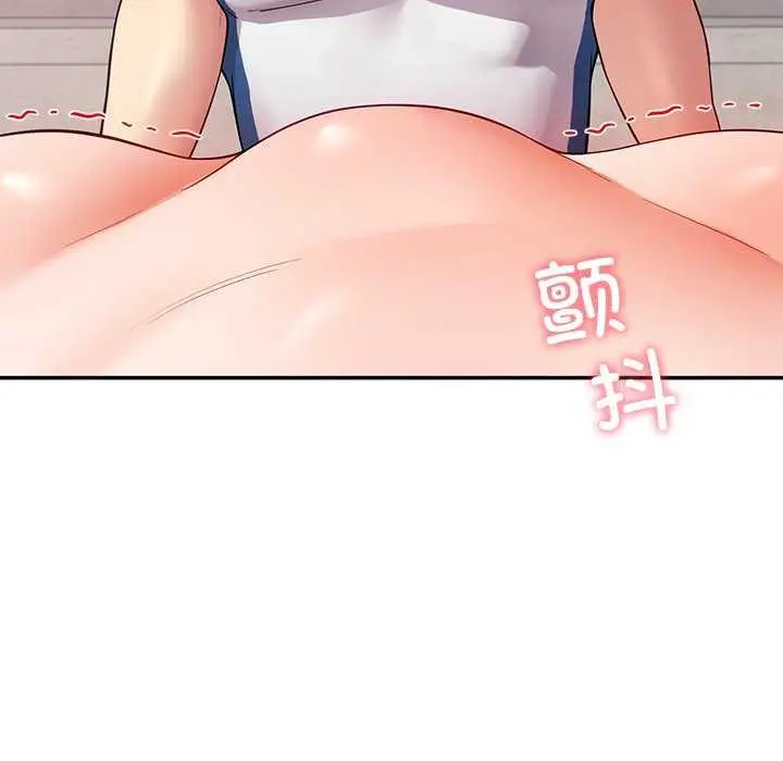 漫画《后宫之王》第43话第49张图