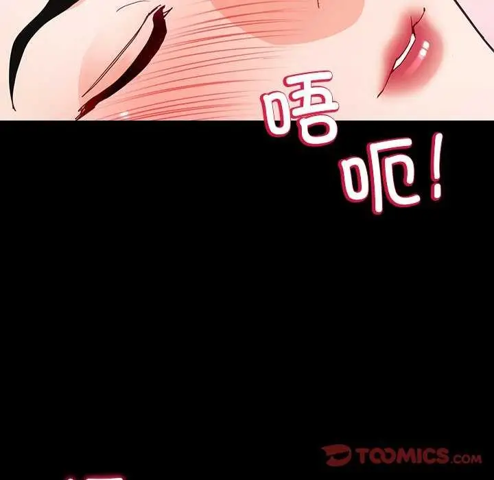 漫画《后宫之王》第43话第69张图