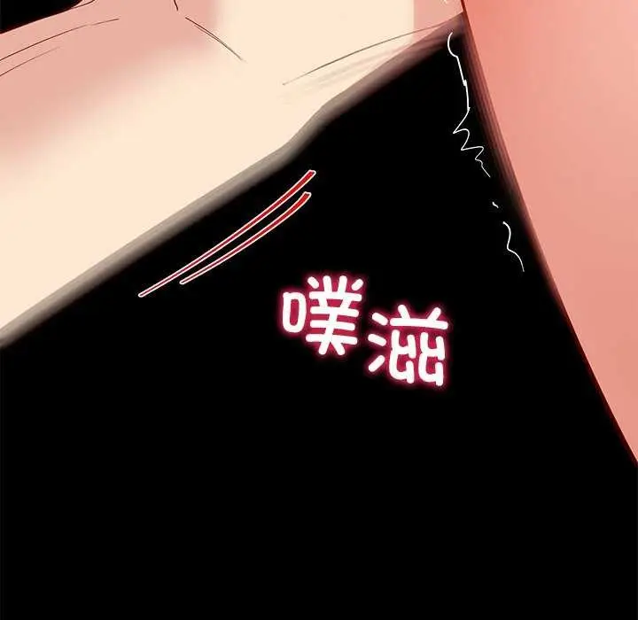 漫画《后宫之王》第43话第72张图